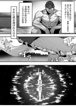 丁度良い上位種