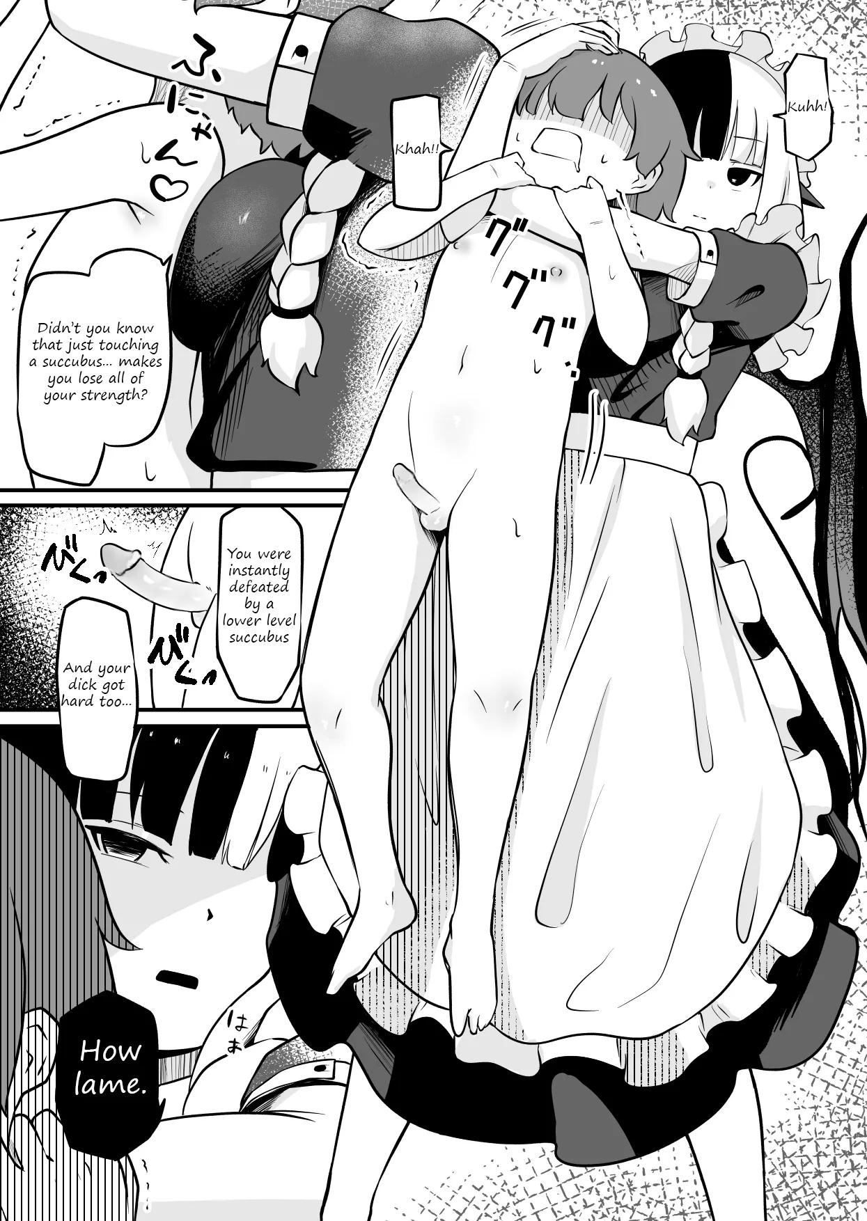 Beware of the succubus inn! page 10 full