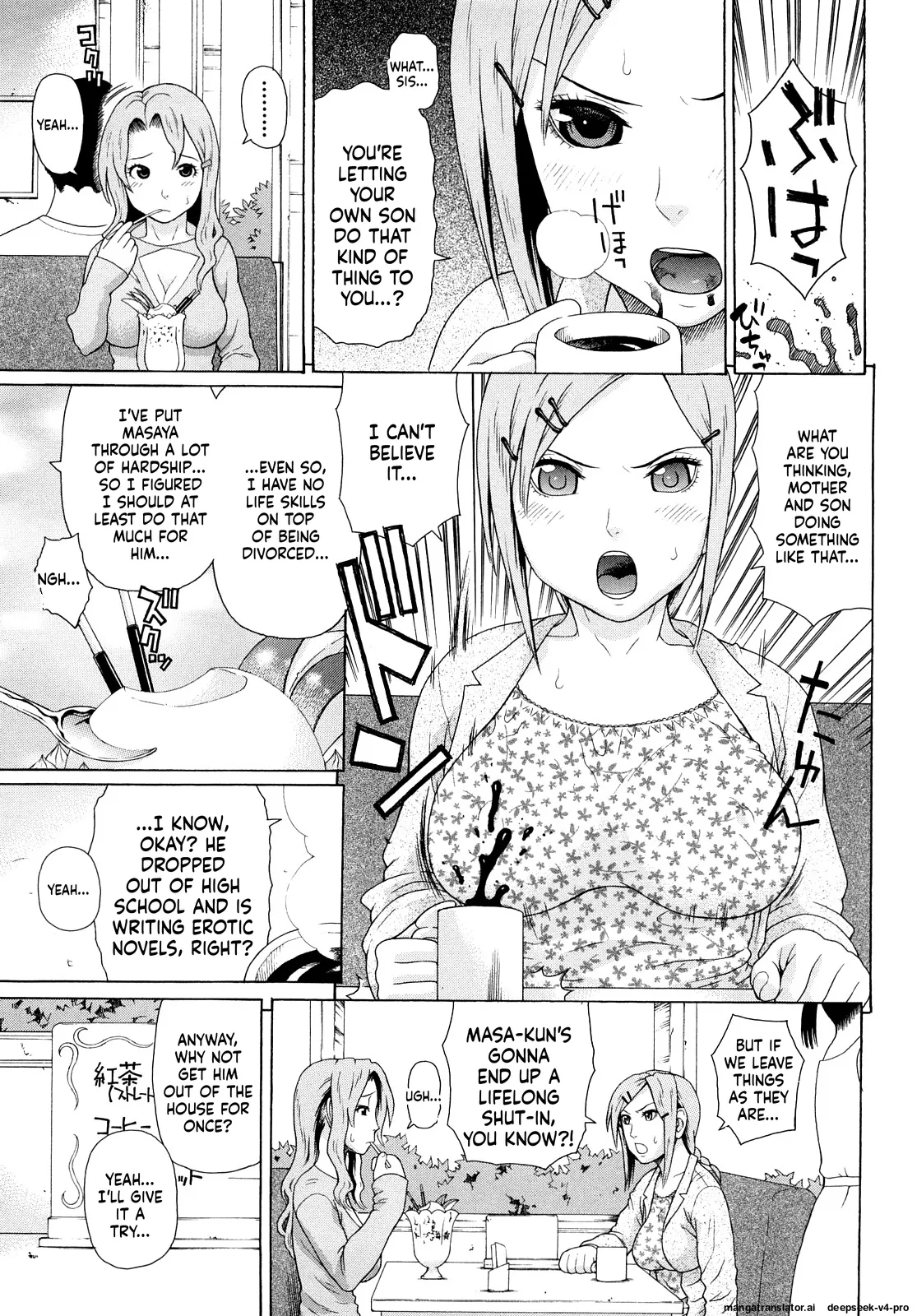 Kinshin Soukan page 6 full