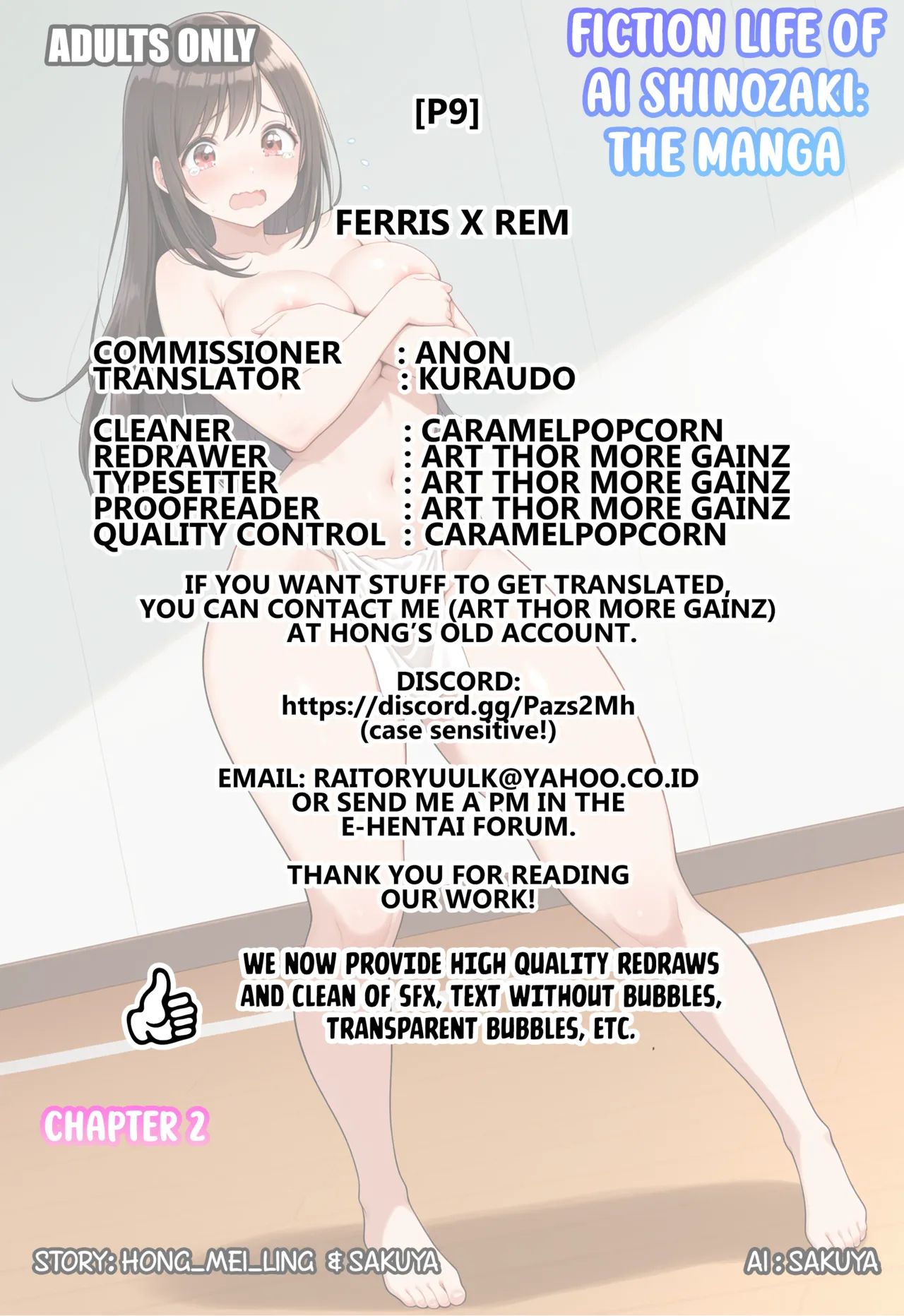 Ferris x Rem page 9 full