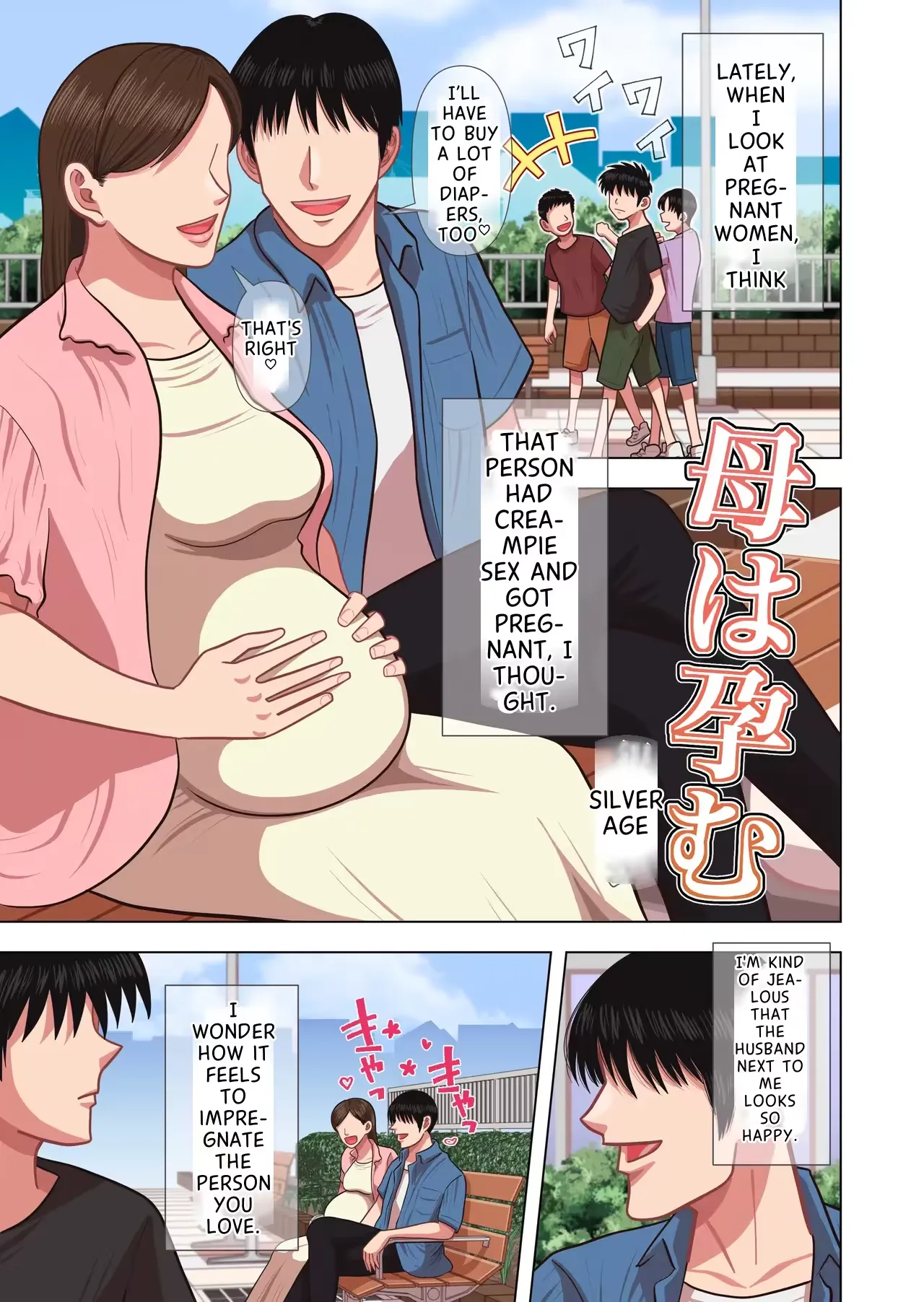 wawa page 2 full