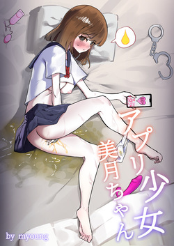 Hypnosis App