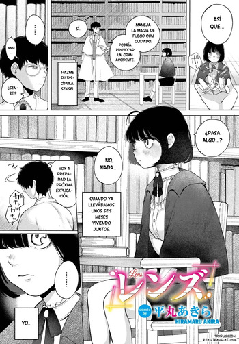 Lentes [Hiramaru Akira] cover