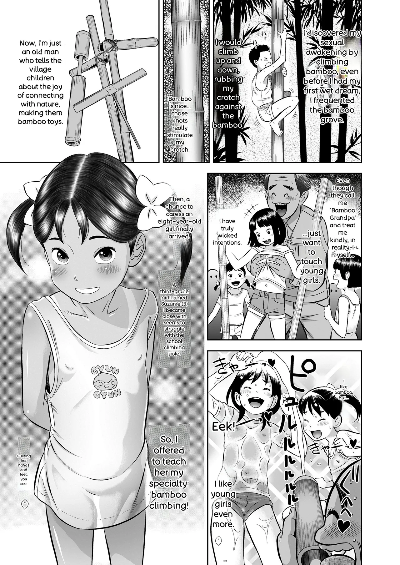 Komugiiro no Shingakki page 3 full