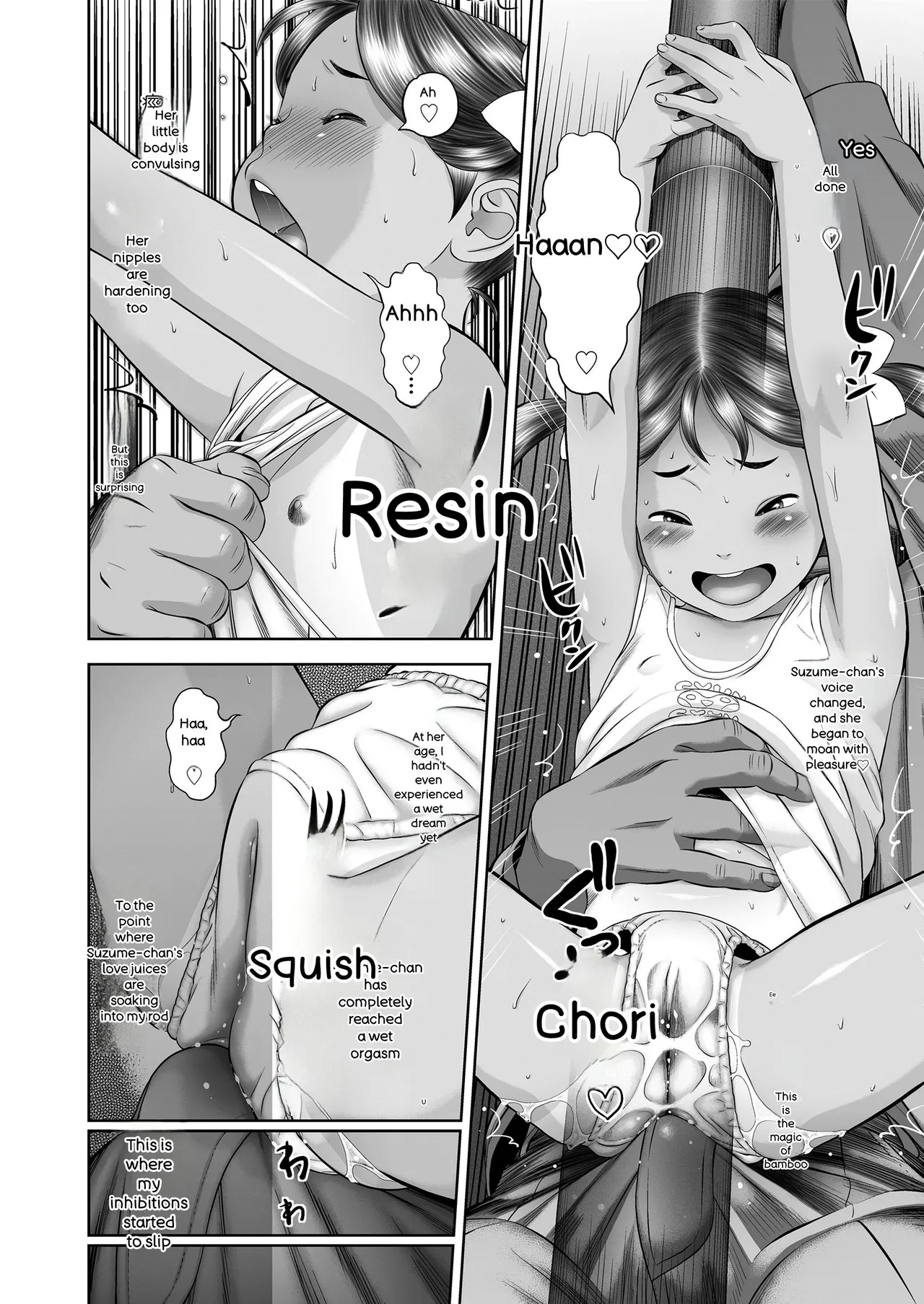 Komugiiro no Shingakki page 8 full