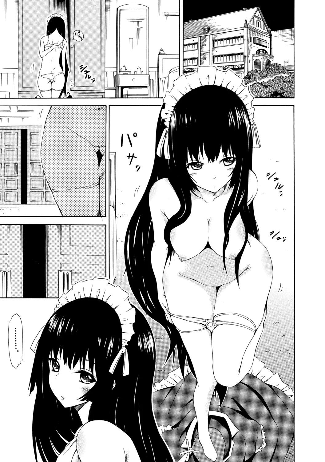 Bishoujo Club Jou【High Grade Ban】 page 9 full
