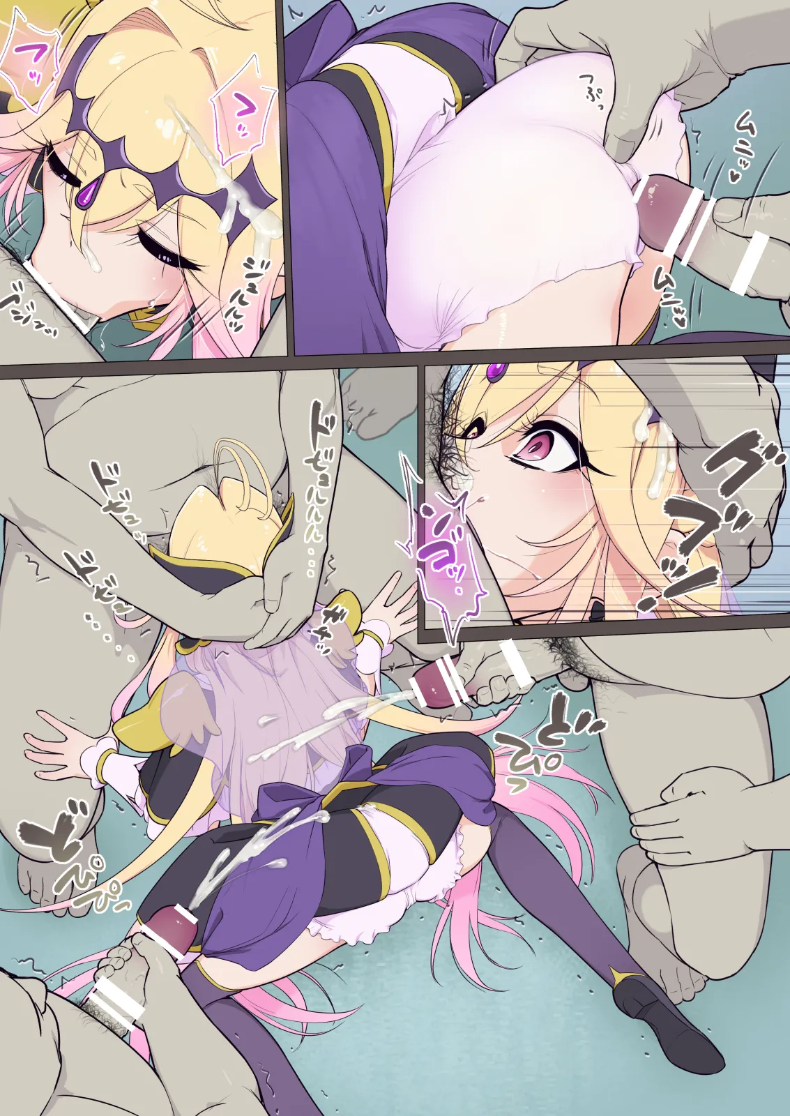 Arcana⭐︎Gansha-dou!! | 아르카나⭐︎얼싸도!! page 12 full