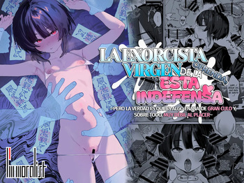 [I'm moralist (Nikubou Maranoshin)] Nie no Shoujo Taimashi wa Muteikou ~Hontou wa Kairaku ni Yowakute Se ga Hikukute Sukoshi Shiri ga Dekai~｜La Exorcista Virgen de la Ofrenda esta Indefensa ~Pero la verdad es que es algo enana, de gran culo y, sobre todo, muy débil al placer~ [Spanish] [Erwin Pry] [Digital] cover