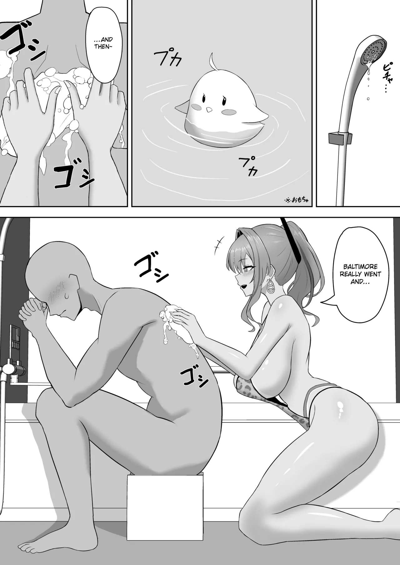 Atashi ga Shikikan wo Iyashite Ageru - I will put the commander at ease ♥ page 4 full