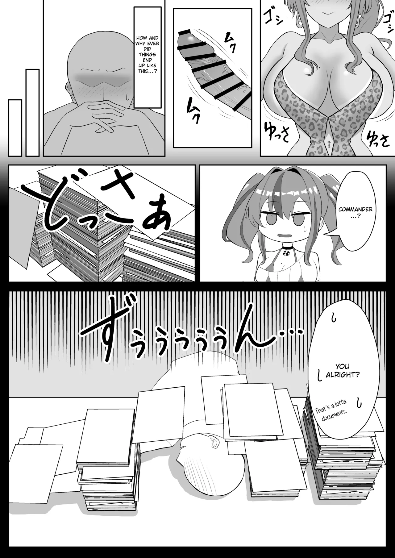 Atashi ga Shikikan wo Iyashite Ageru - I will put the commander at ease ♥ page 5 full