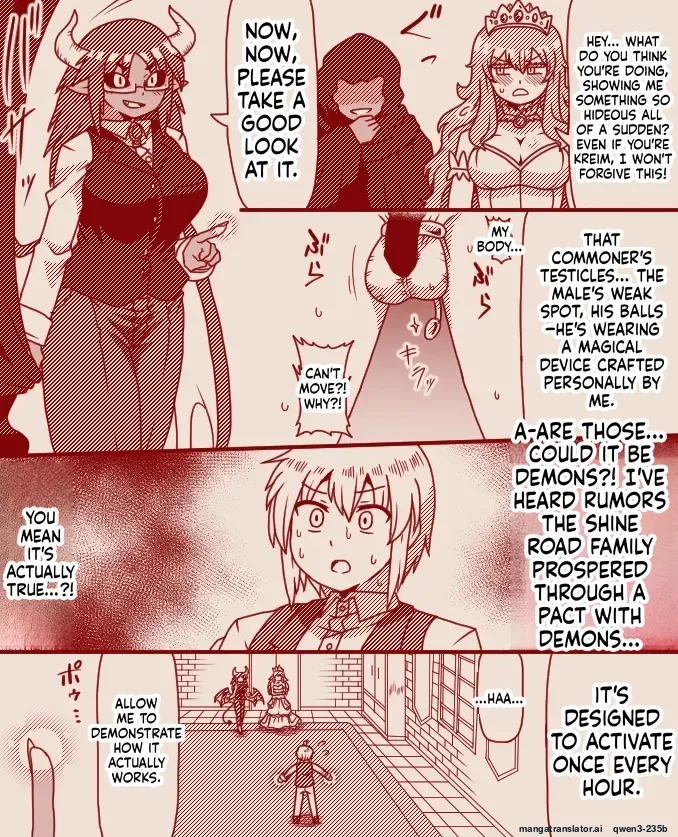 The Princess's Exclusive Secret Job ~ Part 1-17 + Extra page 4 full