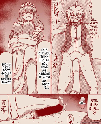 [Tera] The Princess's Exclusive Secret Job ~ Part 1-17 + Extra [English] [Pixiv] [MTL] cover