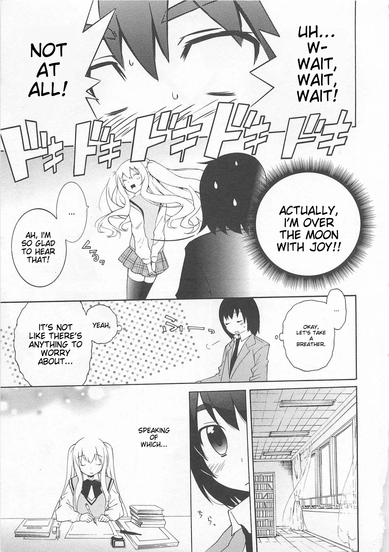 Josou Shounen Anthology Comic Ao Gumi page 11 full