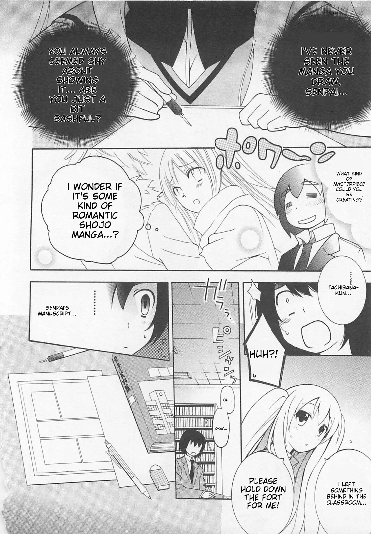 Josou Shounen Anthology Comic Ao Gumi page 12 full