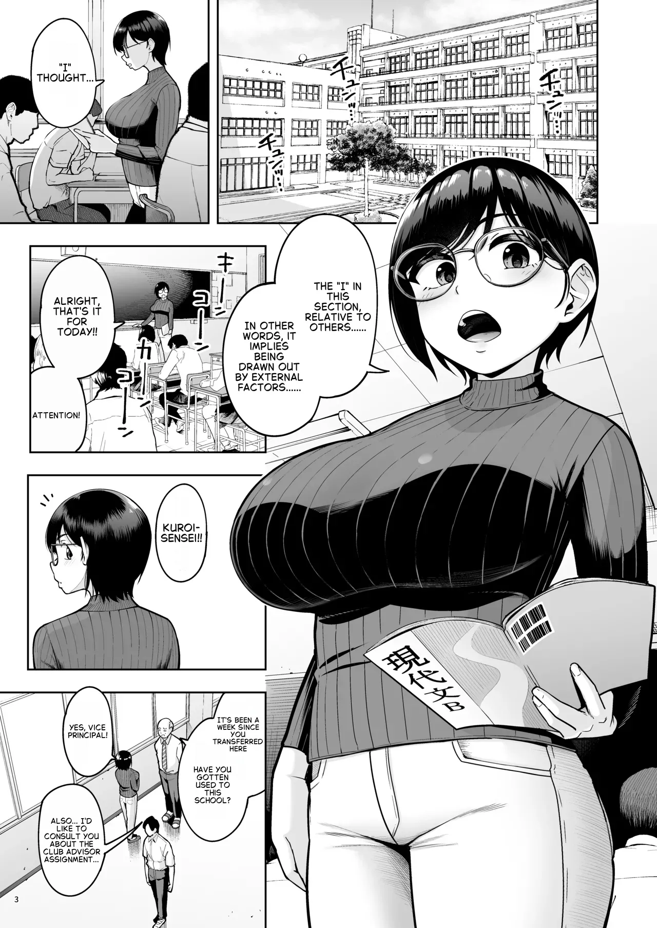 AroThir Dokushin Josei Kyoushi wa Shishunki Danshi nanka Yori Tamattenda yo! page 2 full