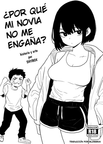 [Shybox]  ¿Por qué mi novia no me engaña? cover