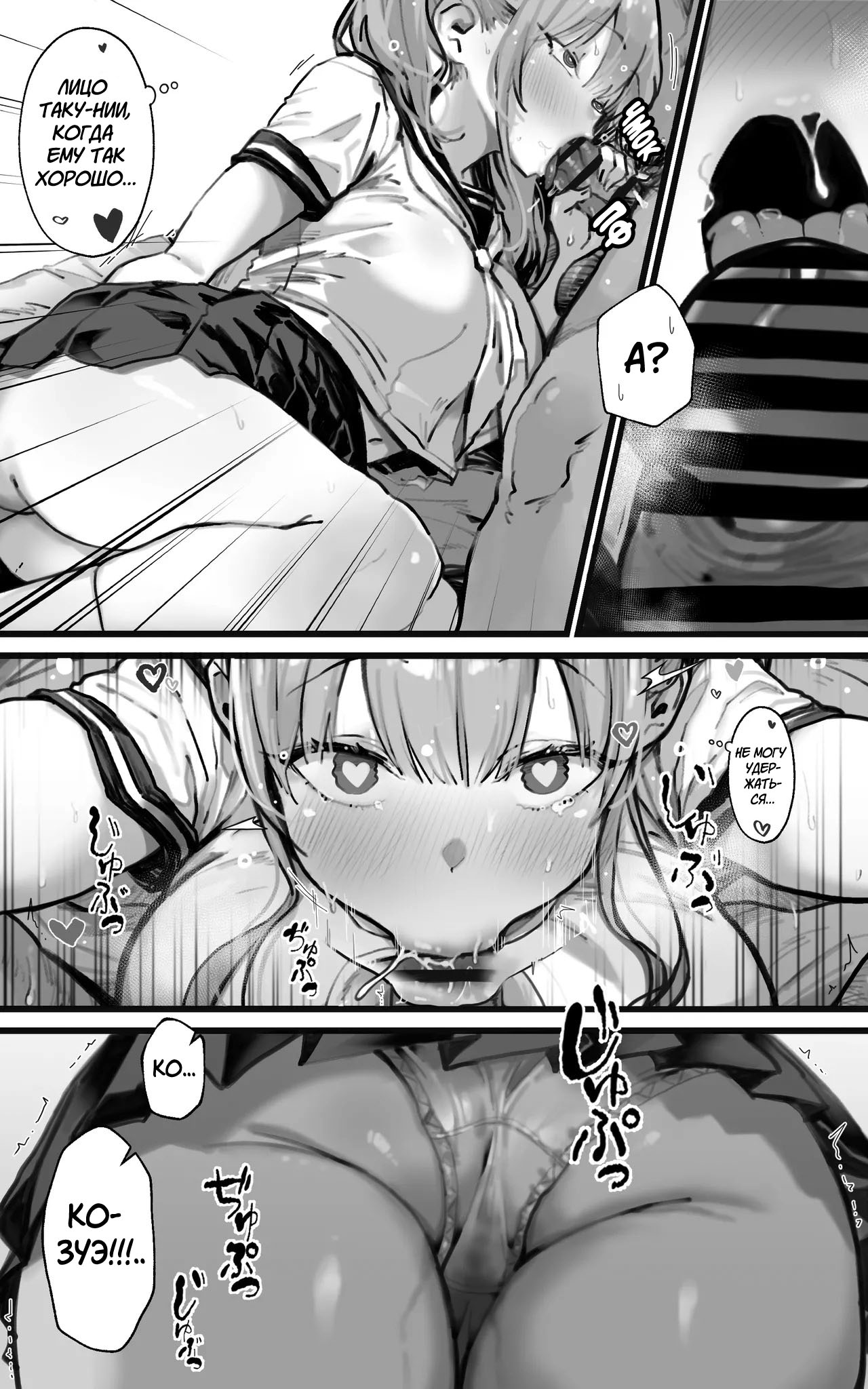 Kimi ga Haramu made Genkai Toppa Sex | Секс на пределе, пока ты не забеременеешь page 8 full