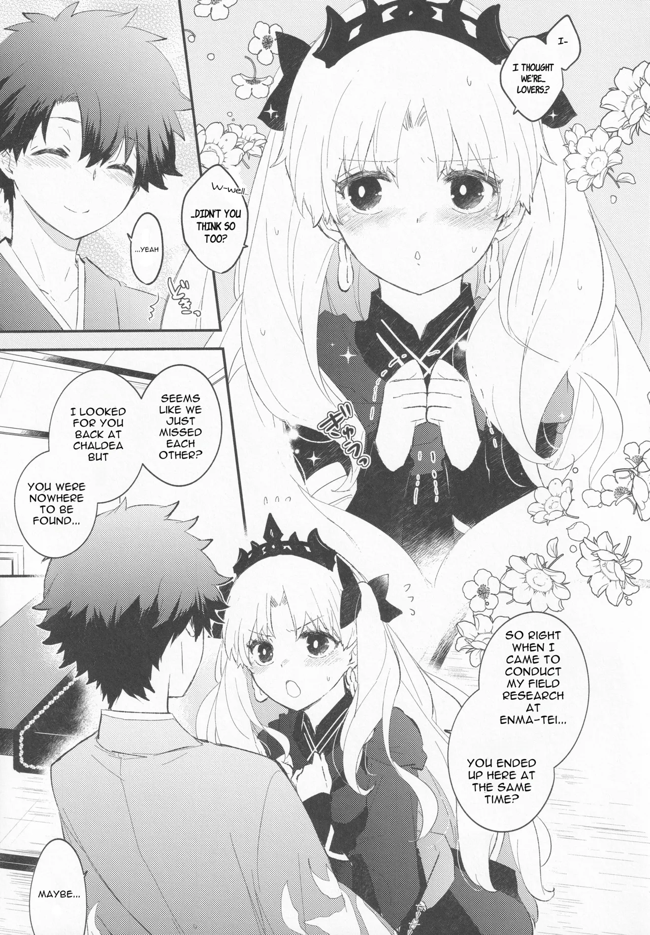 Omotenashi no page 7 full