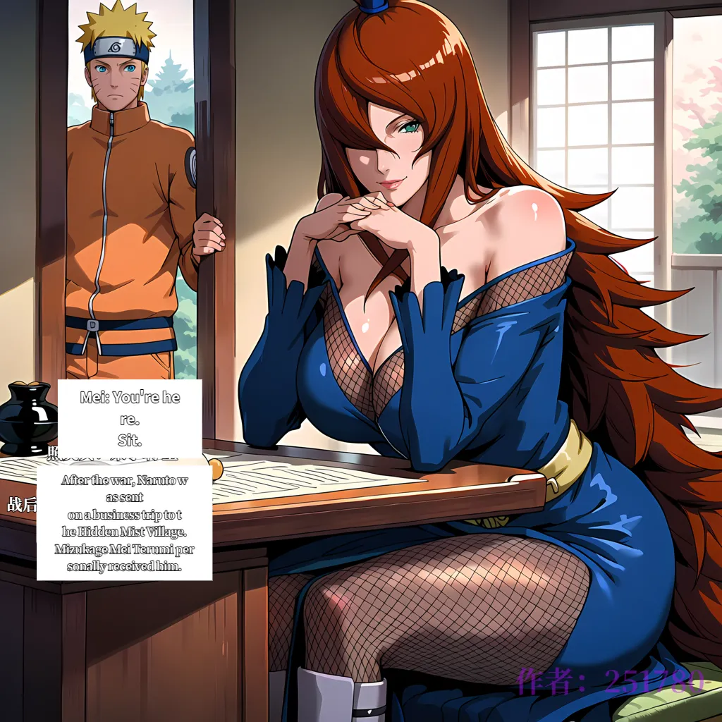 【251780】【Mei Terumi x Naruto】Mission in the Hidden Mist Village page 1 full