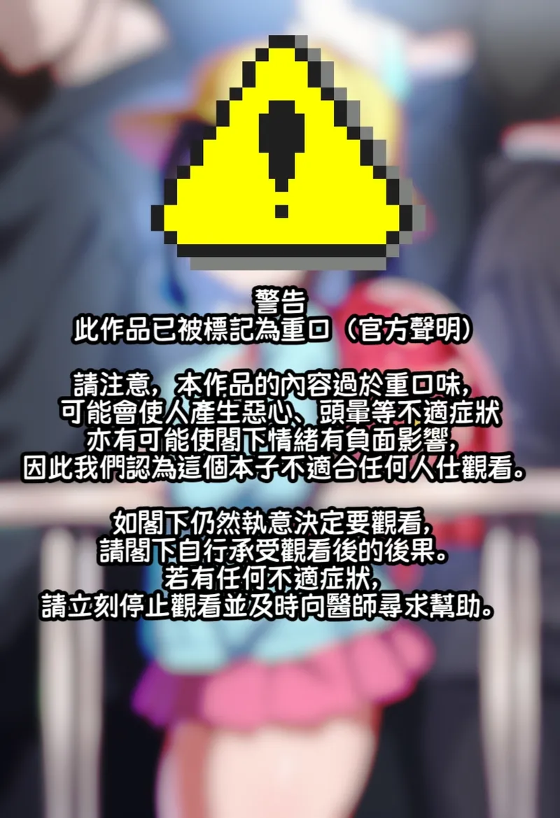 扶她小学生操大象 page 1 full