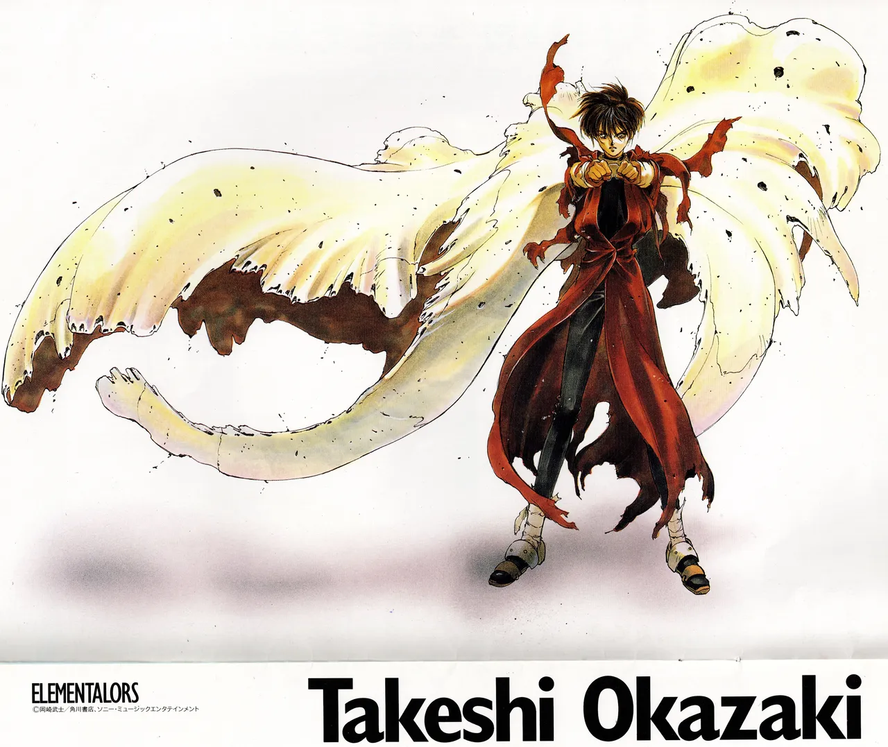 NEWTYPE ILLUSTRATION CALENDAR 1995 page 2 full