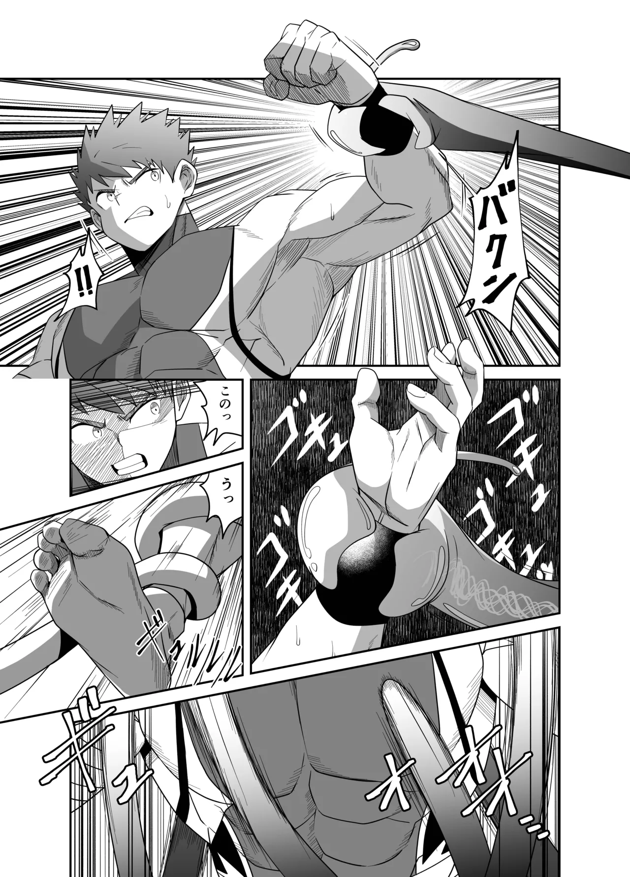 yuu sya VS  kyuu kyo ku sei mei tai page 12 full