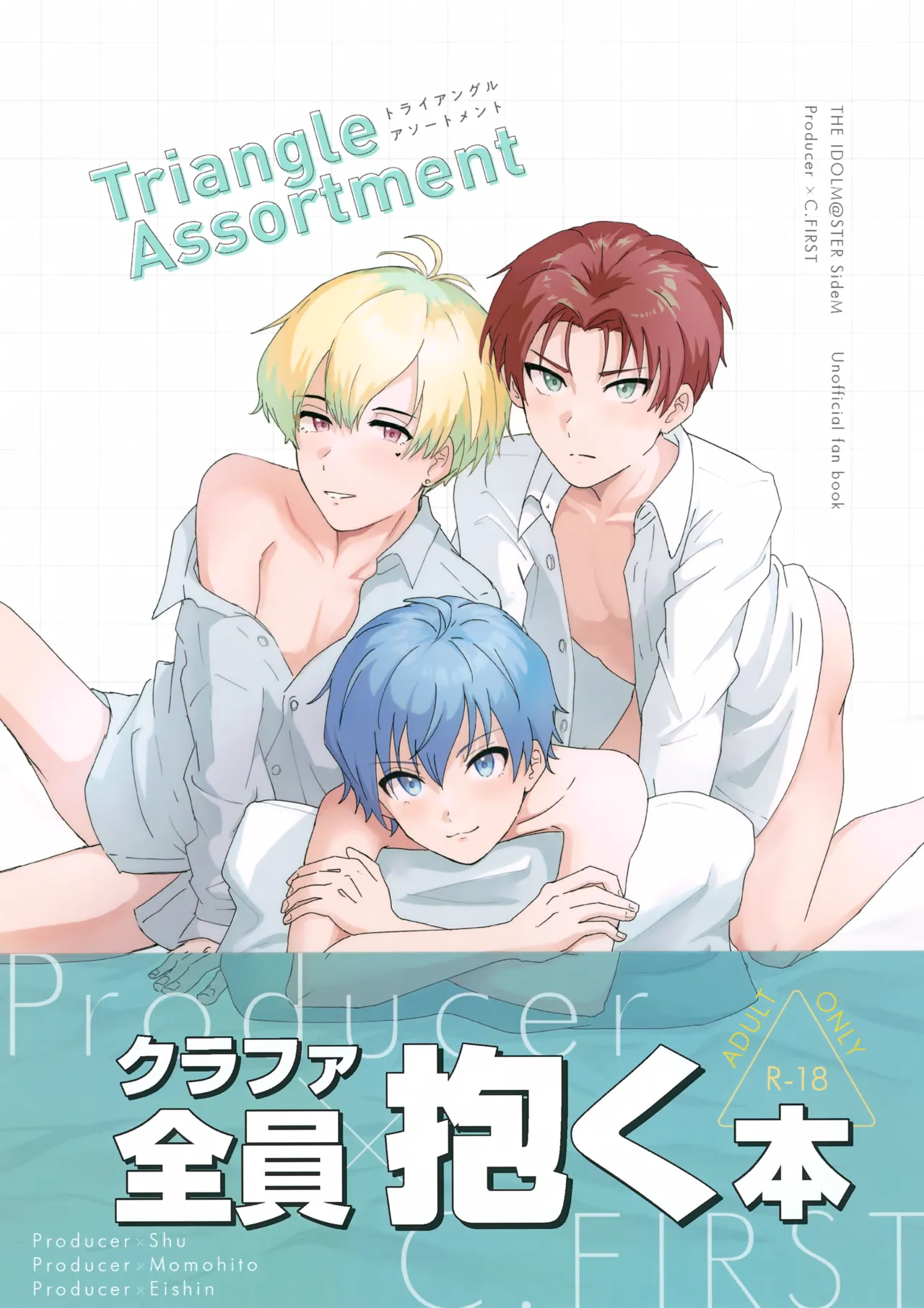 Triangle Assortment page 1 full