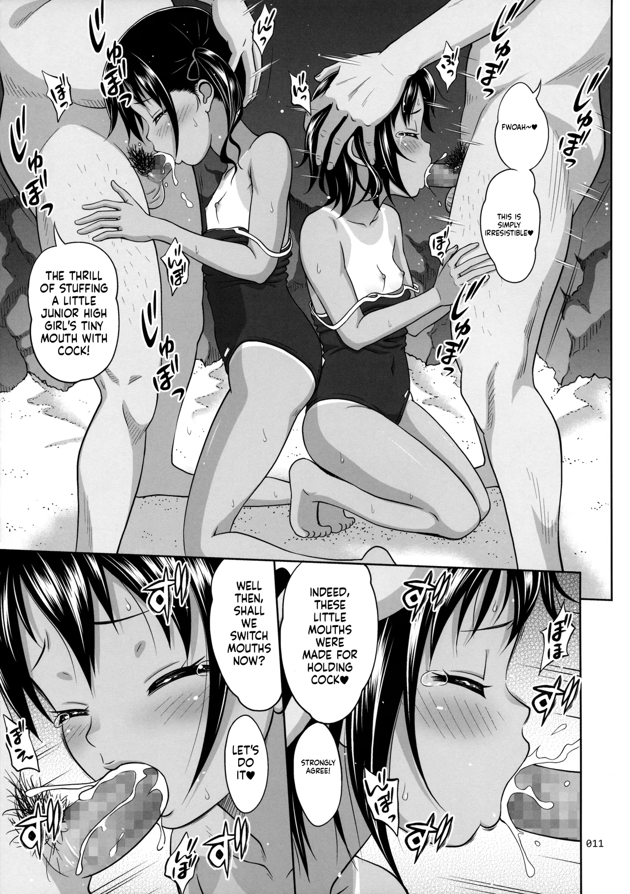Meikko na Syoujo no Ehon 6 -Kouhen- page 11 full