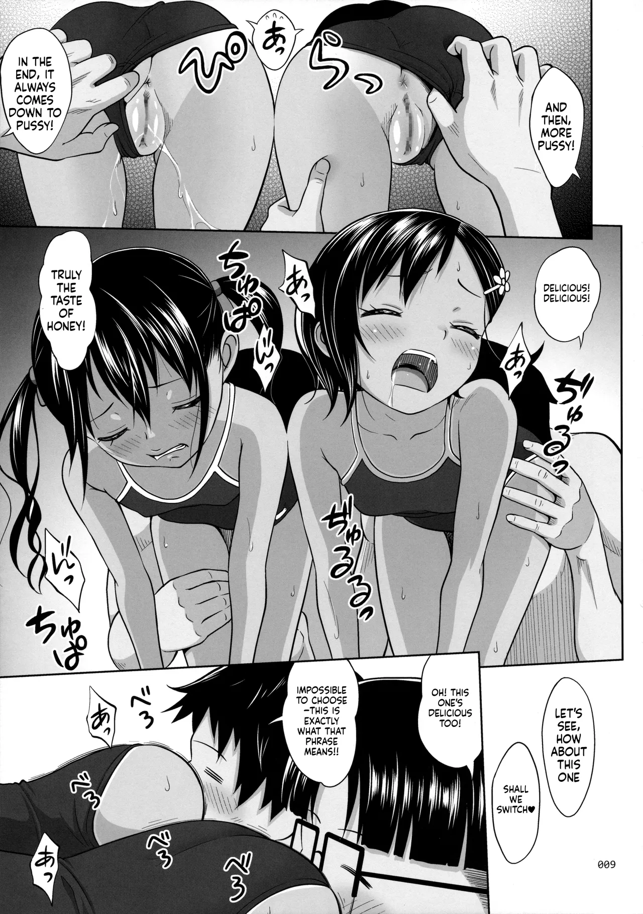 Meikko na Syoujo no Ehon 6 -Kouhen- page 9 full
