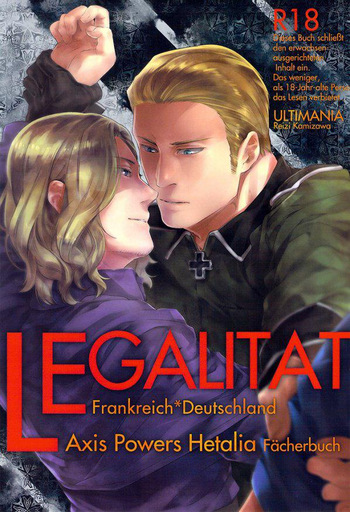 [Ultimania (Kamizawa Reiji)] LEGALITAT (Hetalia Axis Powers) [English] cover