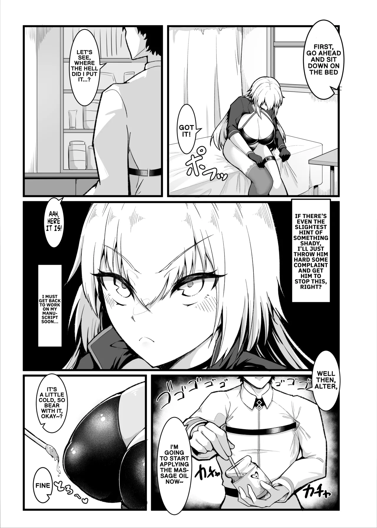 Chaldea Lewdness Massage Club Jeanne & Jeanne Alter Edition page 6 full