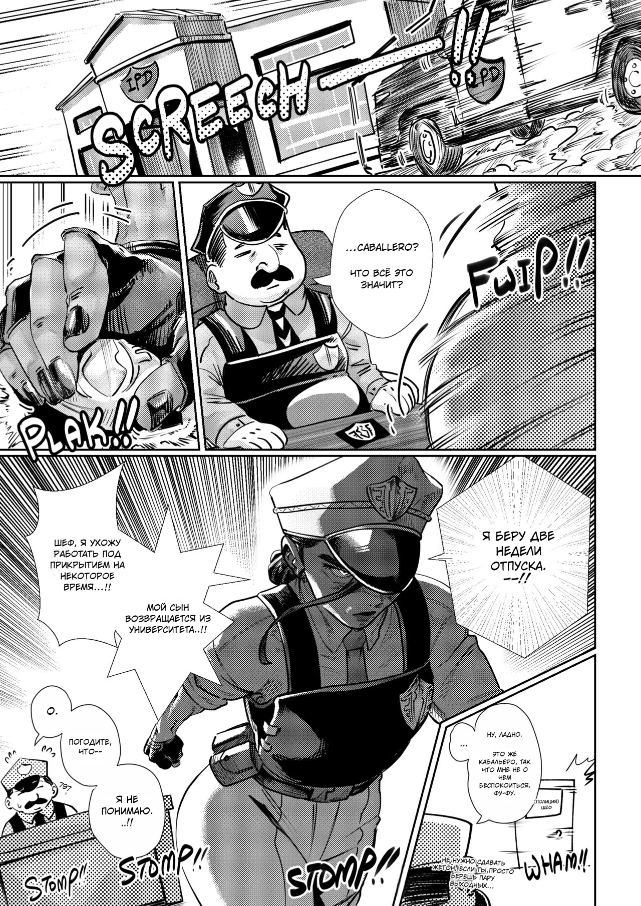 Sisters Of Taboo | Запретные сёстры page 6 full