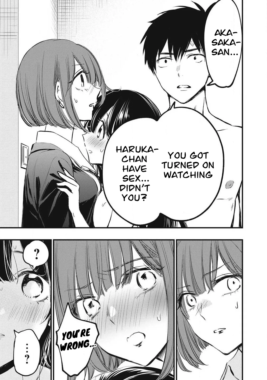 108P! ~1-nengo ni Zettai 108P Suru Hanashi~  03 page 6 full
