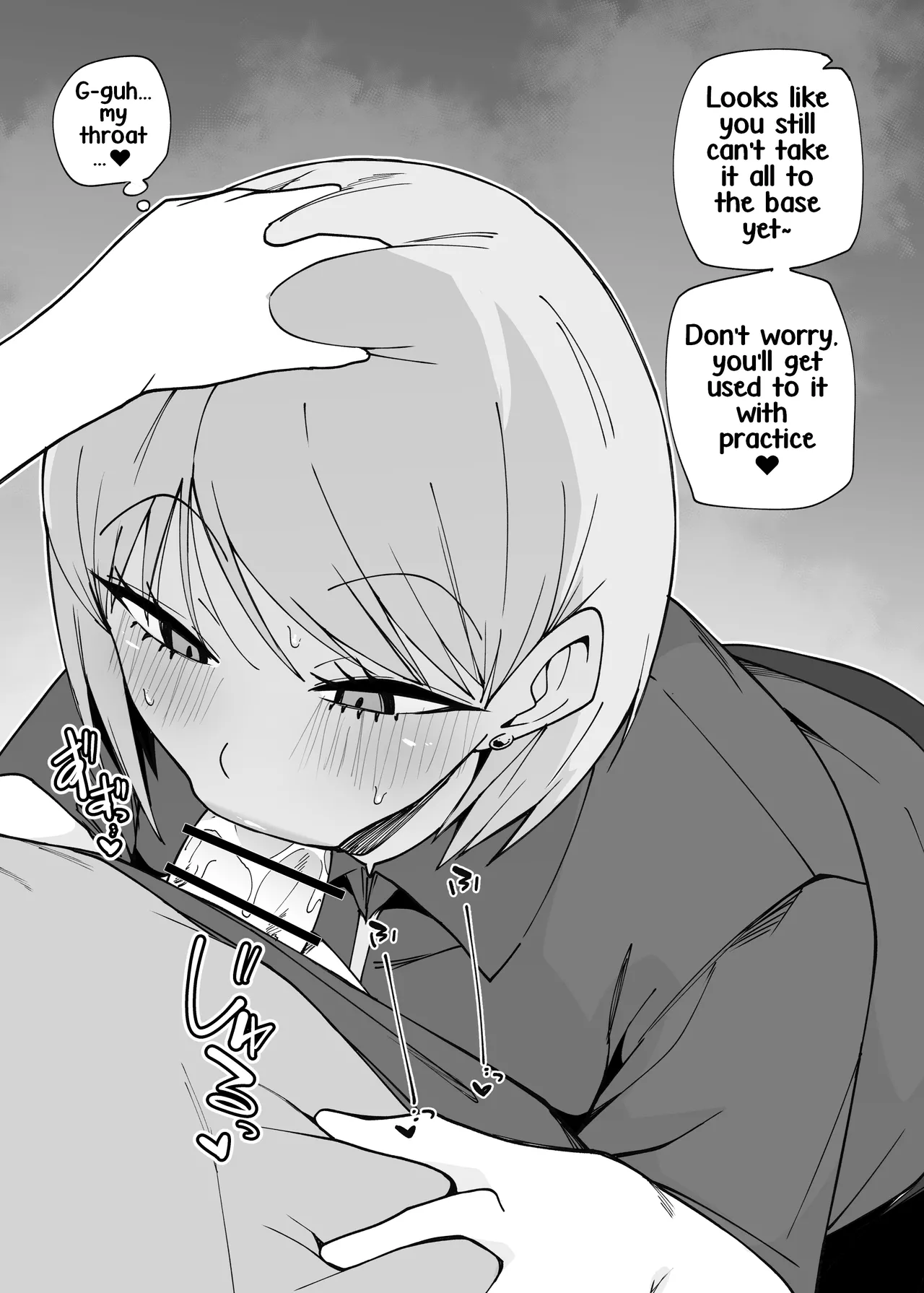 Shinya Baito | Late-Night Part-Time Job page 11 full