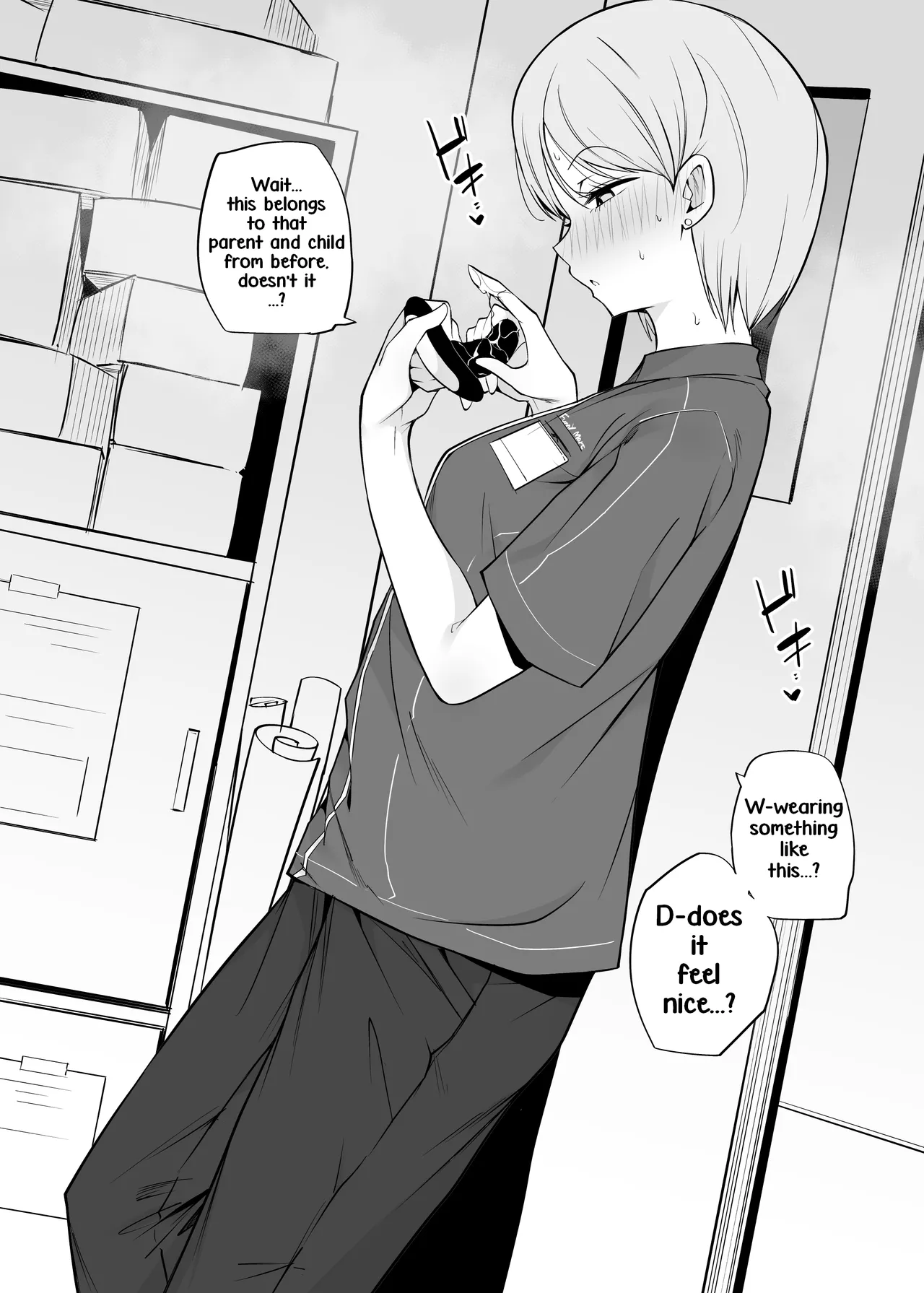 Shinya Baito | Late-Night Part-Time Job page 5 full