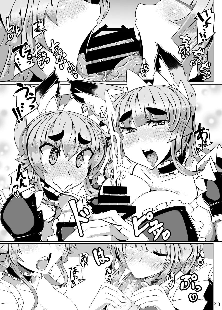 Kitsune-san no H na Hon 3 page 11 full