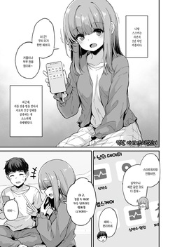 Couples App  | 커플 앱