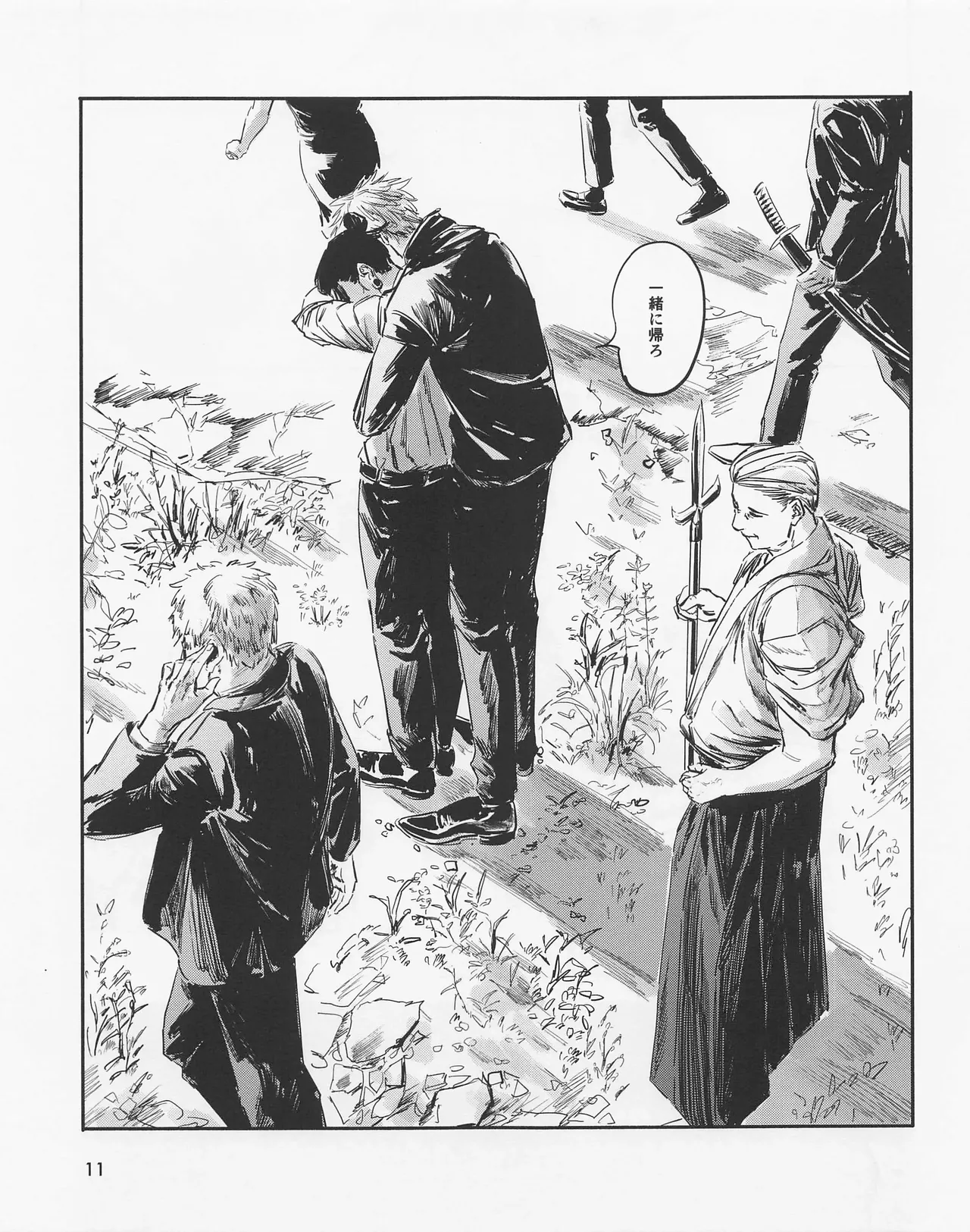 Even in Death, Spring Remains page 10 full
