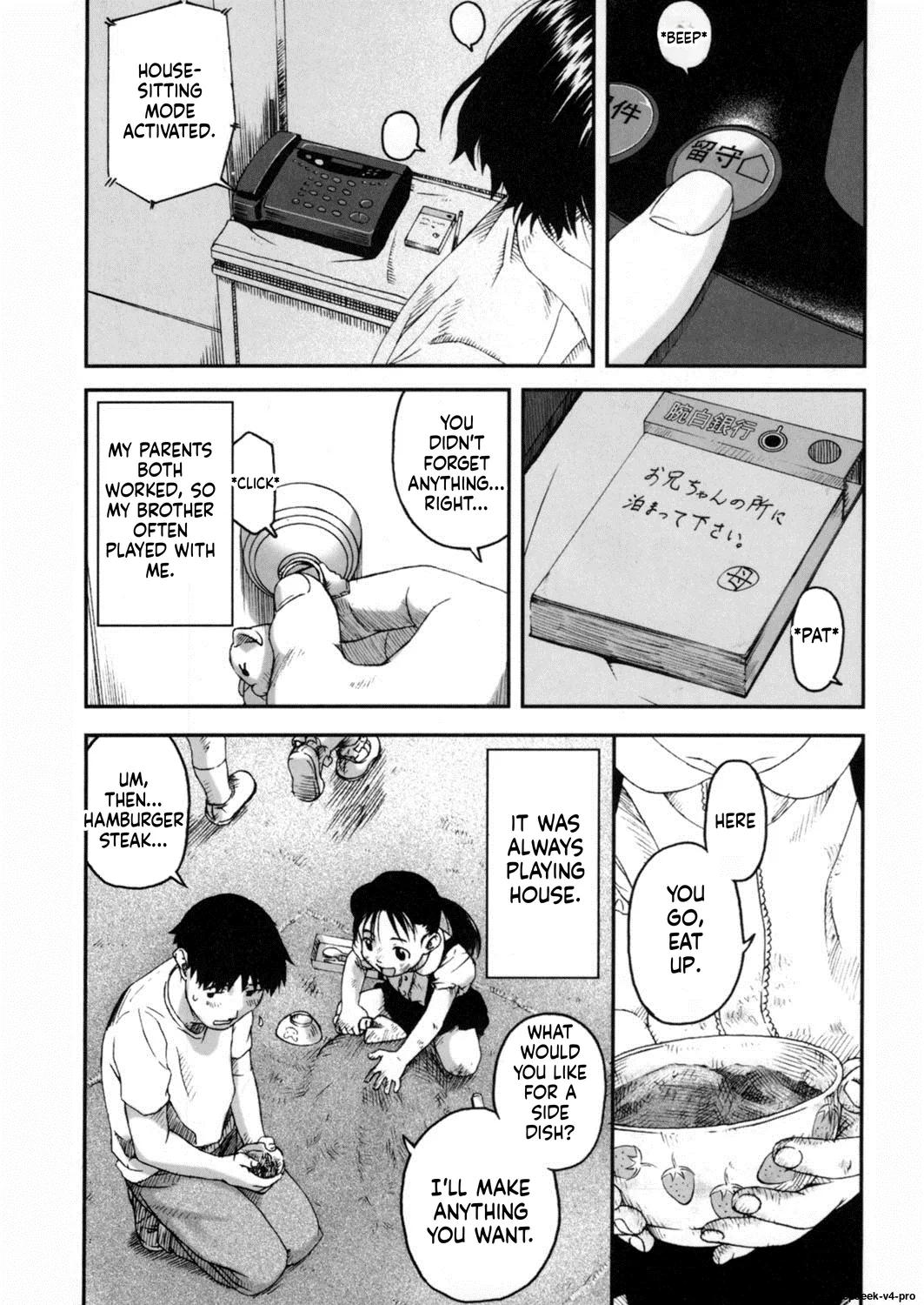 LQ -Little Queen- Vol. 4 Ch. 2 page 1 full