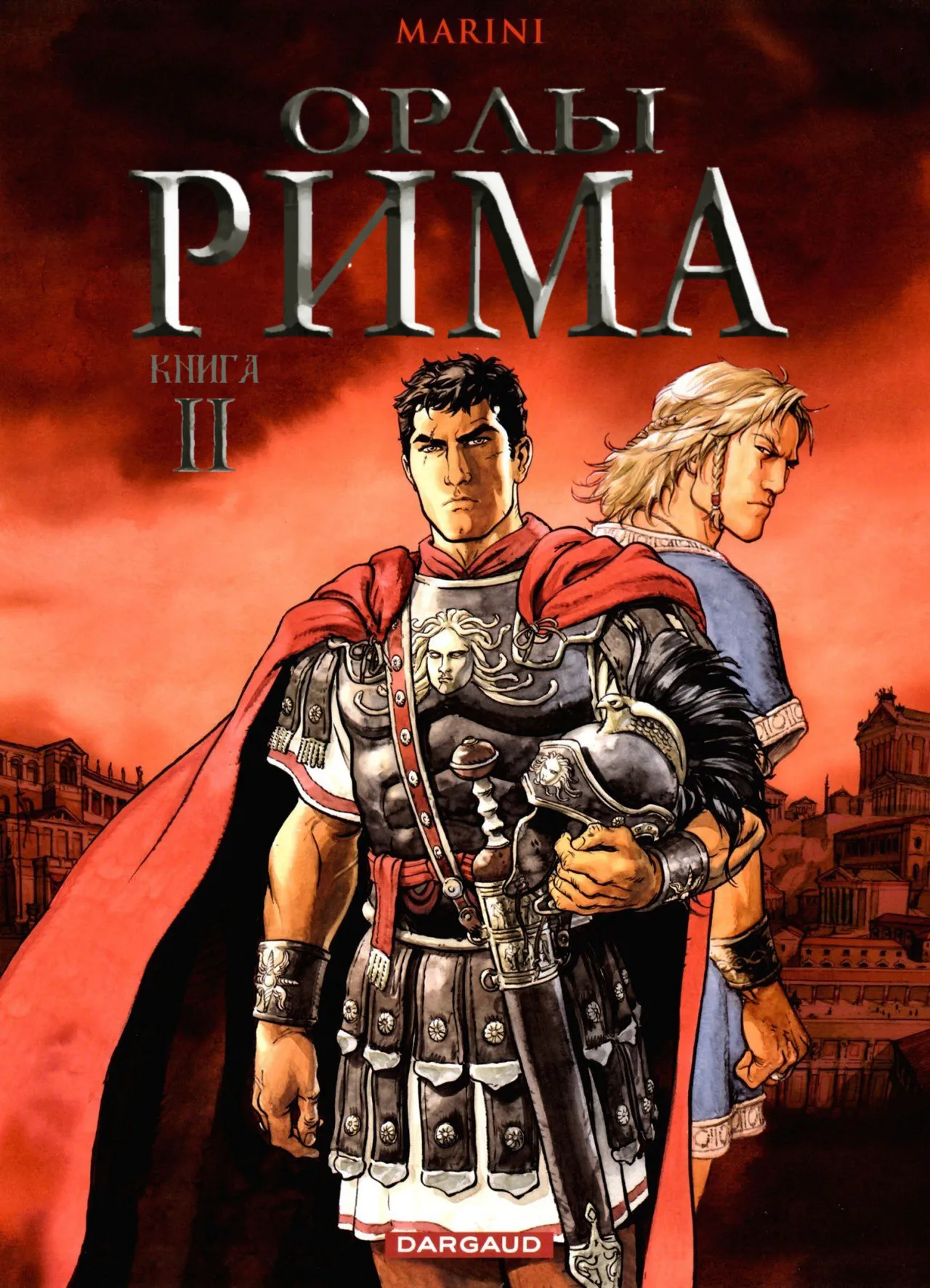 Орлы Рима - Книга II page 1 full