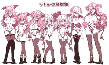 [Reverse Noise (Yamu)] Succubus Koumakan part I-VI Complete (Touhou Project) [English] cover