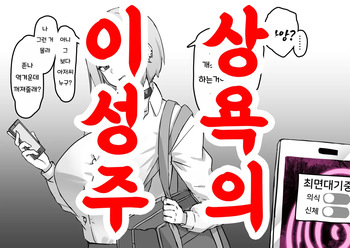 [FANBOX] Moisture X (9166370) cover