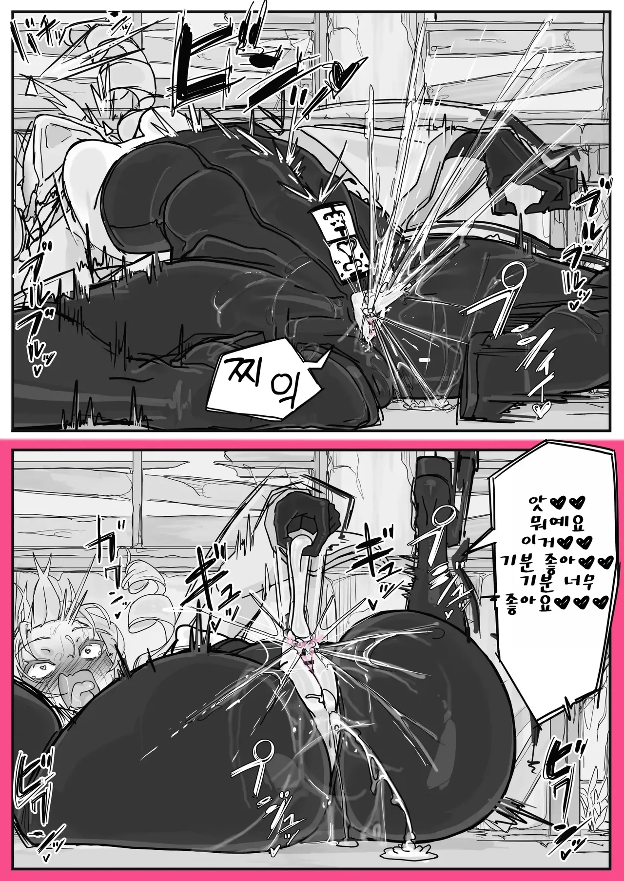 Taiinmasen ni Oite Kankaku Shadan Fuda wa Hissu no Taisaku desu 4 page 11 full