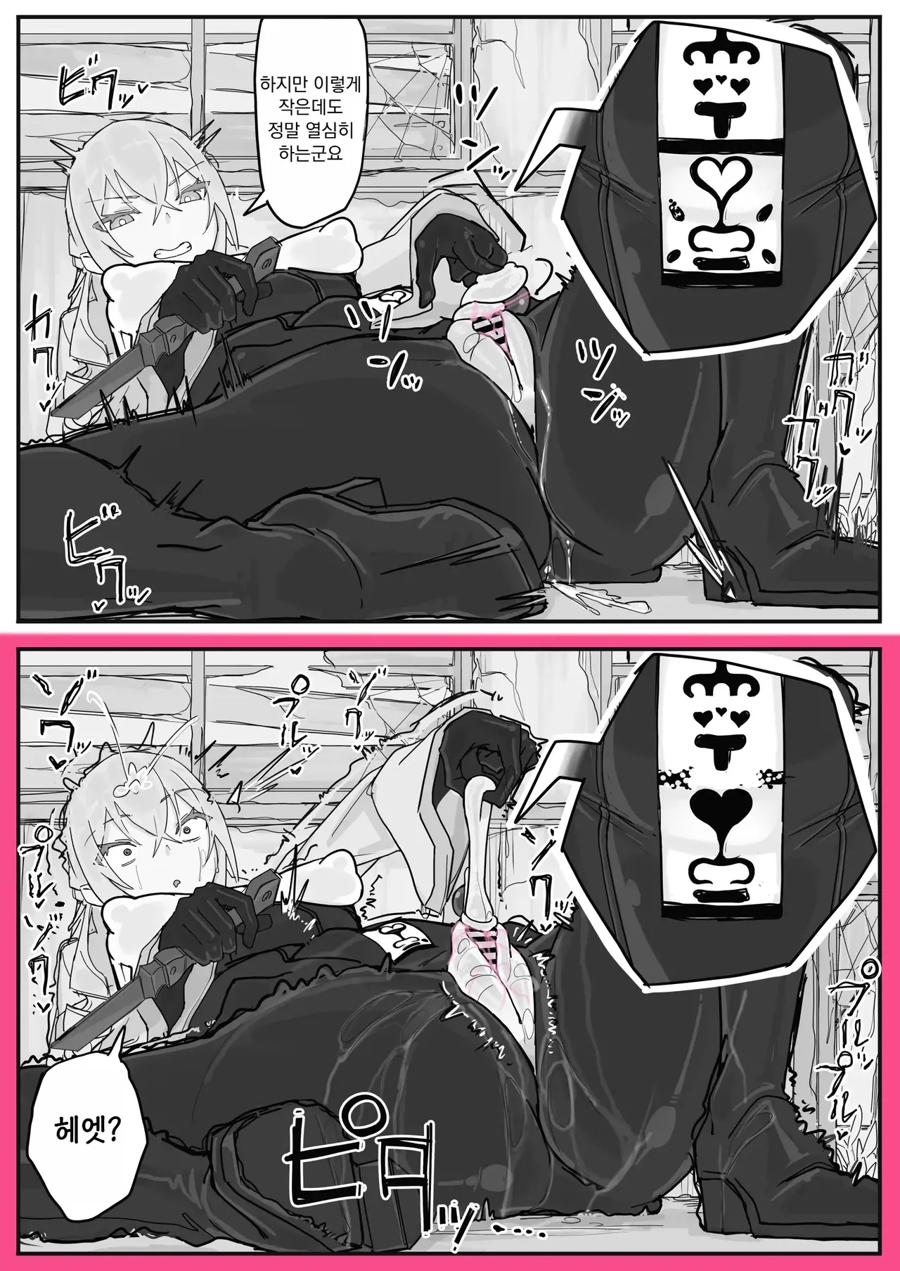 Taiinmasen ni Oite Kankaku Shadan Fuda wa Hissu no Taisaku desu 4 page 7 full