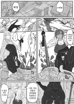 Taiinmasen ni Oite Kankaku Shadan Fuda wa Hissu no Taisaku desu 4