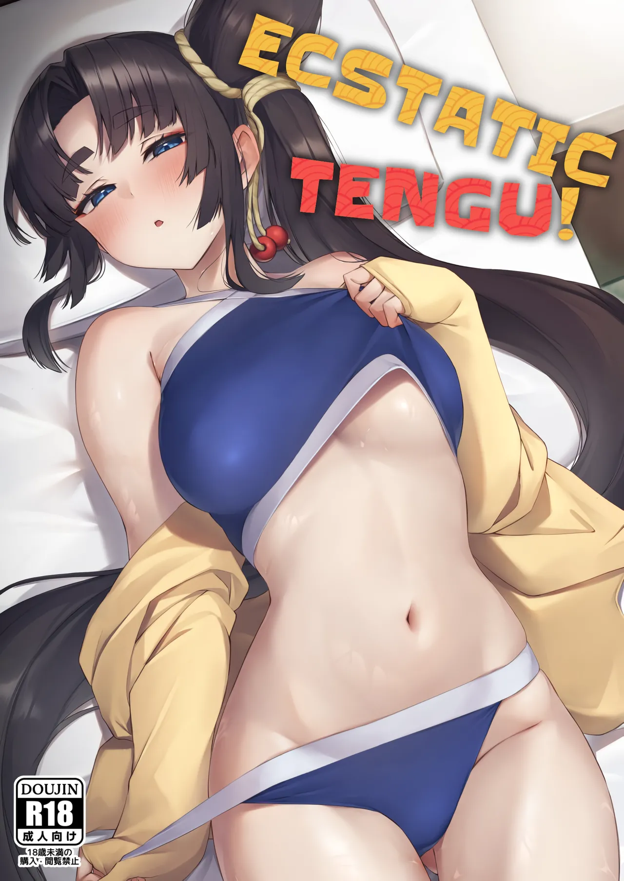 Ekisai Tenguu! | Ecstatic Tengu! page 1 full