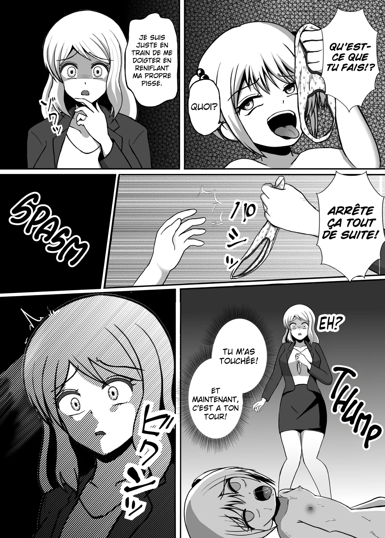Pantsu de Hyoi   Possession via Panties page 6 full