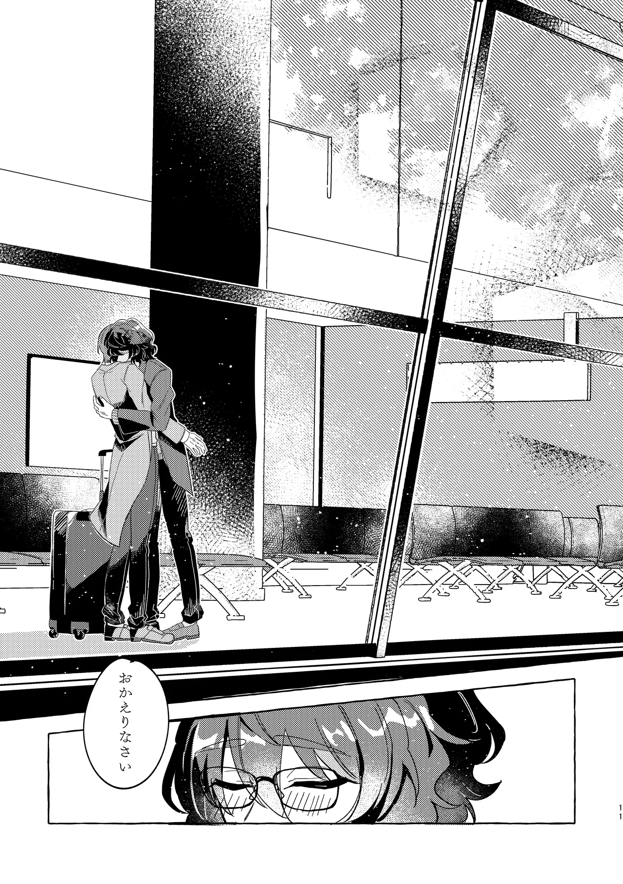 Brillante page 10 full