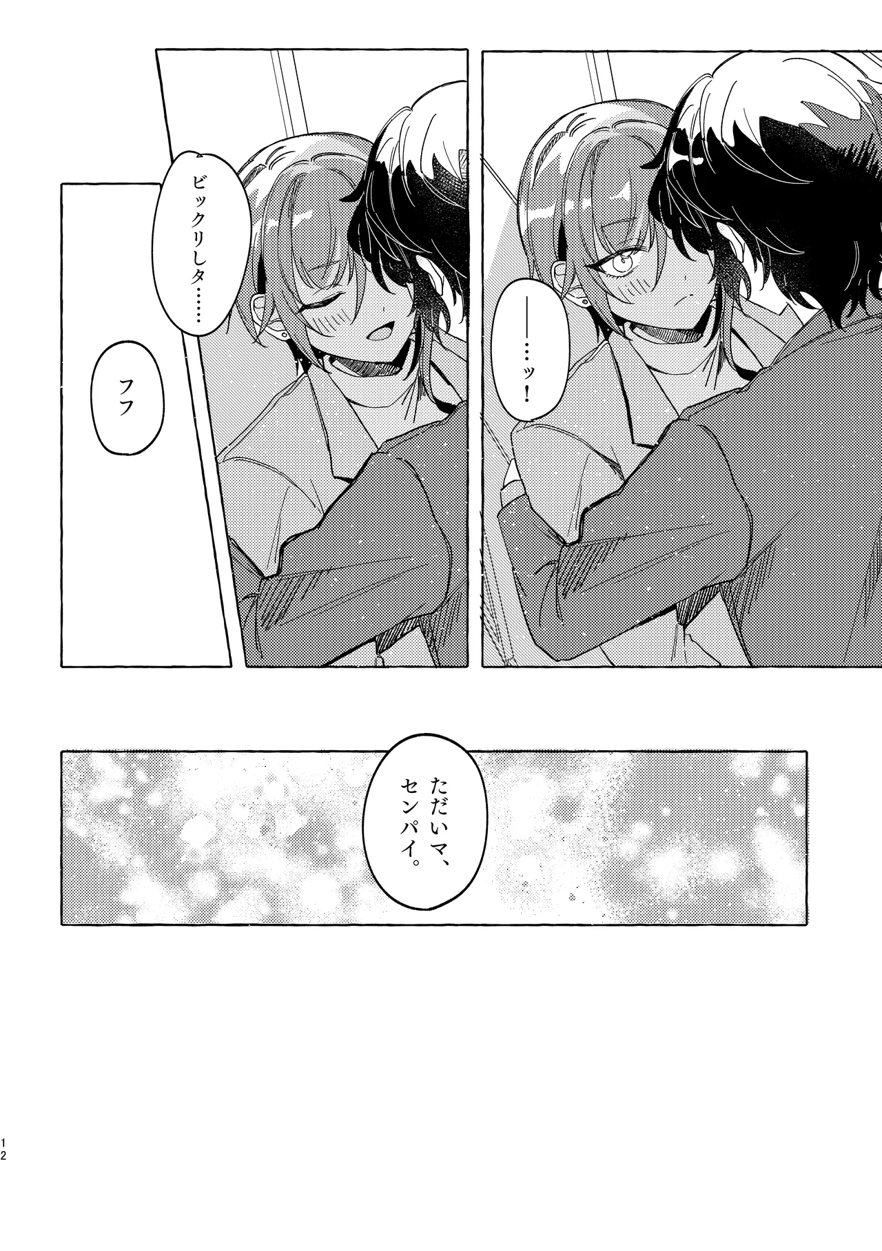Brillante page 11 full