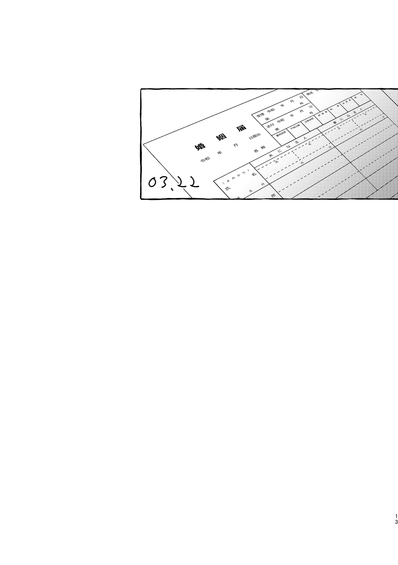 Brillante page 12 full